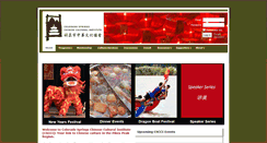 Desktop Screenshot of cscci.org